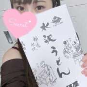 ヒメ日記 2025/04/23 12:12 投稿 りお 紳士の嗜み 大宮