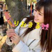 ヒメ日記 2025/05/11 13:30 投稿 りお 紳士の嗜み 大宮