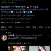 ヒメ日記 2025/09/17 23:51 投稿 りお 紳士の嗜み 大宮