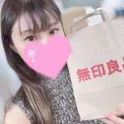 ヒメ日記 2025/11/14 23:10 投稿 りお 紳士の嗜み 大宮