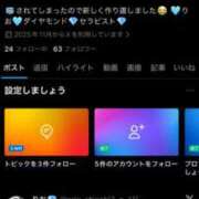 ヒメ日記 2025/11/25 21:51 投稿 りお 紳士の嗜み 大宮