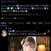 ヒメ日記 2025/11/29 08:33 投稿 りお 紳士の嗜み 大宮