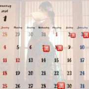 ヒメ日記 2025/12/17 23:38 投稿 りお 紳士の嗜み 大宮