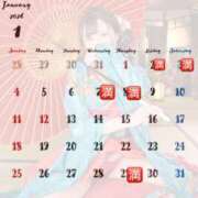 ヒメ日記 2025/12/18 09:57 投稿 りお 紳士の嗜み 大宮