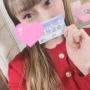 ヒメ日記 2026/03/08 07:41 投稿 りお 紳士の嗜み 大宮