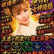ヒメ日記 2026/04/26 11:02 投稿 りお 紳士の嗜み 大宮