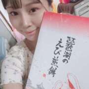 ヒメ日記 2026/05/29 12:55 投稿 りお 紳士の嗜み 大宮