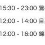 ヒメ日記 2025/02/02 12:01 投稿 まさみ 世界のあんぷり亭 町田店