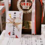 ヒメ日記 2025/06/07 00:39 投稿 槙村ももか リップスティック