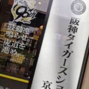 ヒメ日記 2025/09/03 17:59 投稿 槙村ももか リップスティック