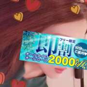 ヒメ日記 2025/10/24 17:33 投稿 槙村ももか リップスティック