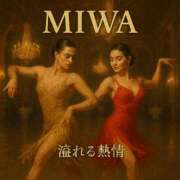 ヒメ日記 2025/05/01 06:34 投稿 菊池美和 五十路マダムエクスプレス船橋店(カサブランカグループ)