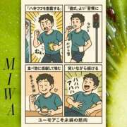 ヒメ日記 2025/11/07 22:10 投稿 菊池美和 五十路マダムエクスプレス船橋店(カサブランカグループ)