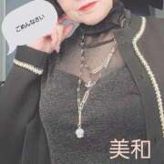 ヒメ日記 2026/01/02 09:06 投稿 菊池美和 五十路マダムエクスプレス船橋店(カサブランカグループ)