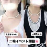 ヒメ日記 2026/09/23 11:55 投稿 浜崎梨乃 ハールブルク