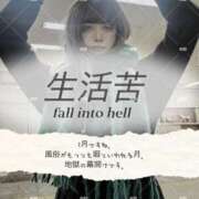 ヒメ日記 2026/02/01 23:55 投稿 白亜　りさ Dolce～ドルチェ～