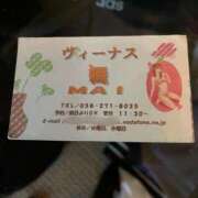 ヒメ日記 2025/03/01 21:35 投稿 ★マイ★エロス人妻 ヴィーナス(金津園)