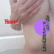 ヒメ日記 2025/04/23 09:12 投稿 ★マイ★エロス人妻 ヴィーナス(金津園)