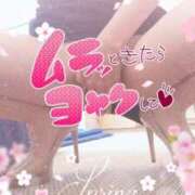 ヒメ日記 2025/05/02 09:27 投稿 ★マイ★エロス人妻 ヴィーナス(金津園)