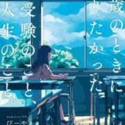 ヒメ日記 2025/06/05 08:42 投稿 ★マイ★エロス人妻 ヴィーナス(金津園)