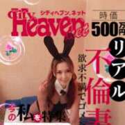 ヒメ日記 2025/09/17 08:39 投稿 ★マイ★エロス人妻 ヴィーナス(金津園)