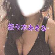 佐々木あきな 休みに変更しました 五十路マダム金沢店