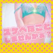 ヒメ日記 2025/02/13 09:00 投稿 ひよこ ぷるるん小町 京橋店