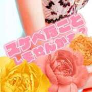 ヒメ日記 2025/04/12 14:16 投稿 ひよこ ぷるるん小町 京橋店