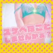 ヒメ日記 2025/08/12 08:45 投稿 ひよこ ぷるるん小町 京橋店