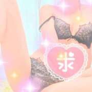 ヒメ日記 2025/09/17 12:15 投稿 ひよこ ぷるるん小町 京橋店