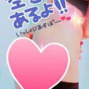 ヒメ日記 2025/10/19 09:00 投稿 ひよこ ぷるるん小町 京橋店