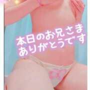 ヒメ日記 2026/04/27 20:45 投稿 ひよこ ぷるるん小町 京橋店