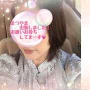 ヒメ日記 2025/03/16 10:49 投稿 松山 熟女待機所 厚木店