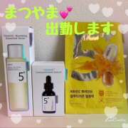 ヒメ日記 2025/03/30 08:25 投稿 松山 熟女待機所 厚木店