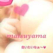 ヒメ日記 2026/03/20 13:06 投稿 松山 熟女待機所 厚木店