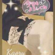 ヒメ日記 2024/12/11 13:56 投稿 かおる アバンチュール（難波）