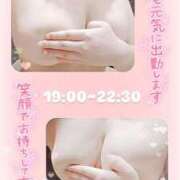 ヒメ日記 2024/12/30 15:11 投稿 かおる アバンチュール（難波）