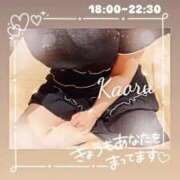 ヒメ日記 2025/01/06 13:54 投稿 かおる アバンチュール（難波）