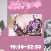 ヒメ日記 2025/01/09 15:10 投稿 かおる アバンチュール（難波）