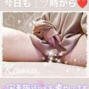 ヒメ日記 2025/01/13 14:34 投稿 かおる アバンチュール（難波）