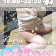 ヒメ日記 2025/01/15 13:45 投稿 かおる アバンチュール（難波）