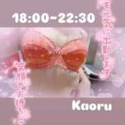 ヒメ日記 2025/01/16 14:08 投稿 かおる アバンチュール（難波）