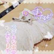 ヒメ日記 2025/01/20 13:34 投稿 かおる アバンチュール（難波）