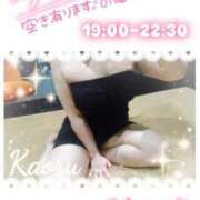 ヒメ日記 2025/01/22 15:00 投稿 かおる アバンチュール（難波）