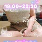 ヒメ日記 2025/01/28 16:42 投稿 かおる アバンチュール（難波）