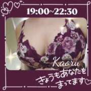 ヒメ日記 2025/01/29 14:17 投稿 かおる アバンチュール（難波）