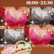 ヒメ日記 2025/02/03 18:02 投稿 かおる アバンチュール（難波）