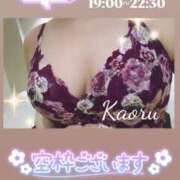 ヒメ日記 2025/02/19 14:58 投稿 かおる アバンチュール（難波）