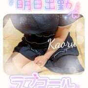 ヒメ日記 2025/02/22 16:36 投稿 かおる アバンチュール（難波）