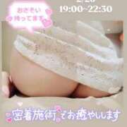 ヒメ日記 2025/02/25 16:28 投稿 かおる アバンチュール（難波）